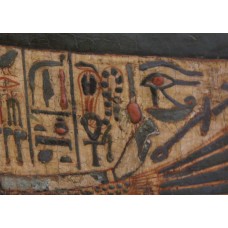 Ankh or ansate cross